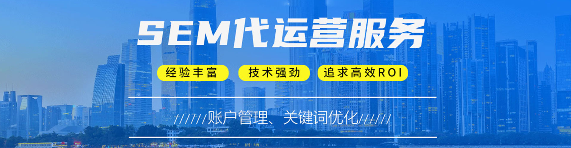 江海百度竞价排名